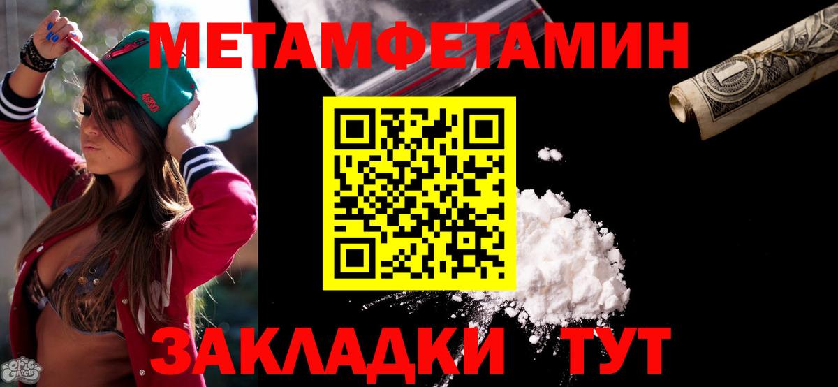 блэк спрут зеркало  Амфетамин Розовый  Amphetamine  Вход с VPN  АМФЕТАМИН  Выкса 