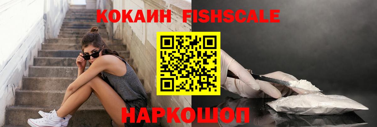 Кокаин 99%  Кокаин  Выкса  Вход с VPN 