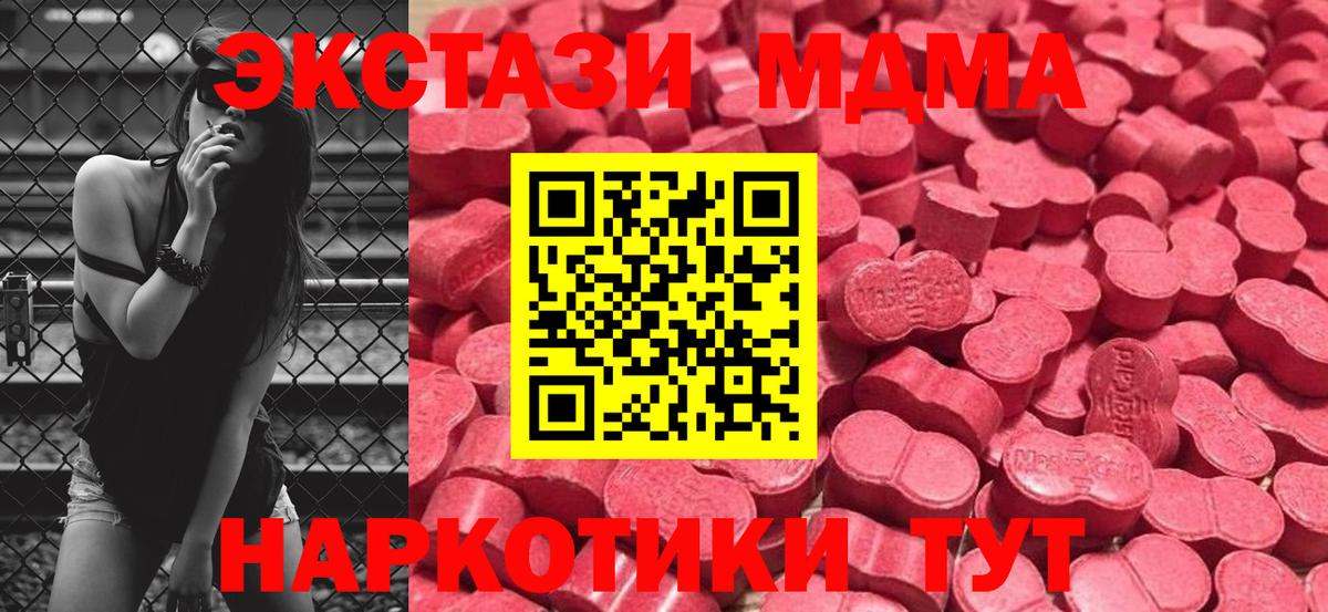 ЭКСТАЗИ  Ecstasy mix  Выкса  цена наркотик  ЭКСТАЗИ Cube  Вход с VPN 