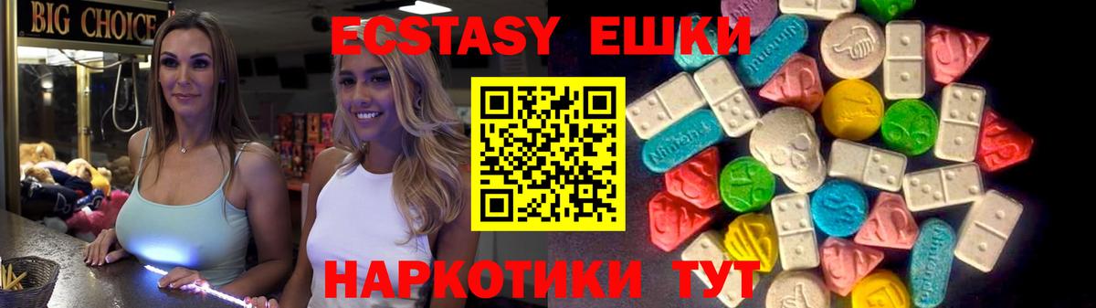 ЭКСТАЗИ louis Vuitton Выкса