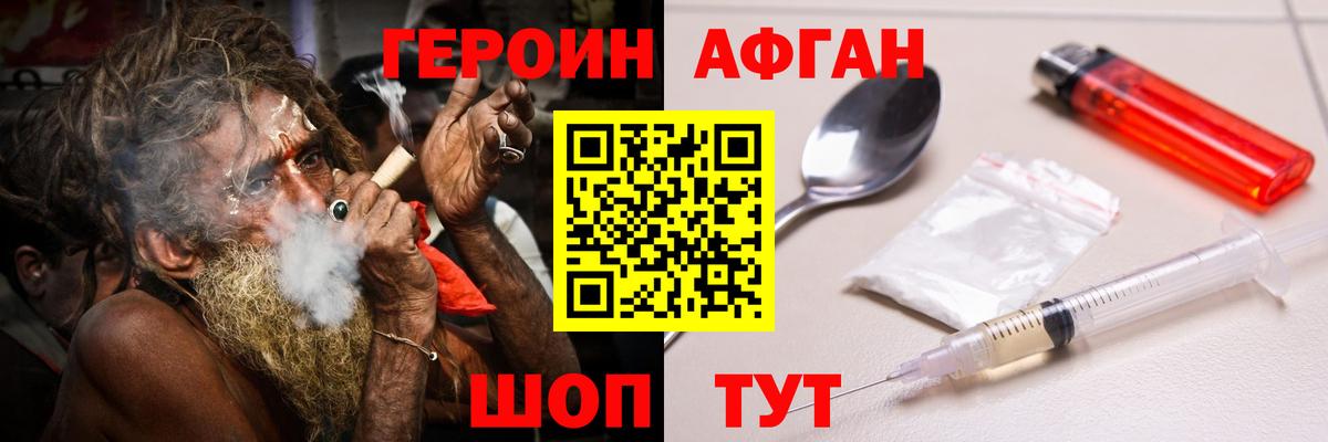 Гашиш  Канабис  Вход с VPN  Выкса  ГАШ  Экстази  Мефедрон кристаллы  КОКАИН 