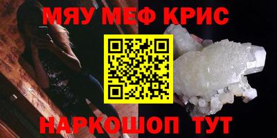 PSILOCYBIN Балаково