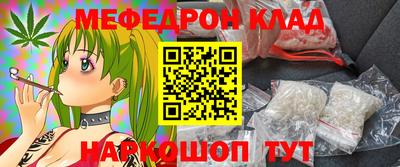 PSILOCYBIN Балаково