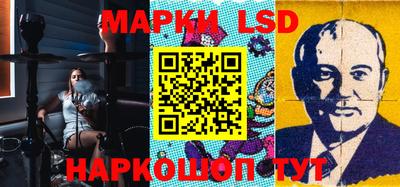 PSILOCYBIN Балаково