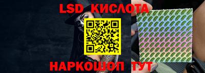 экстази Балахна