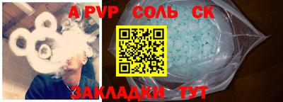 PSILOCYBIN Балаково