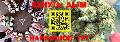 PSILOCYBIN Балаково
