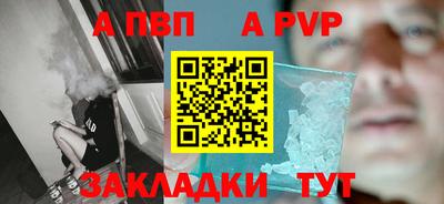 PSILOCYBIN Балаково