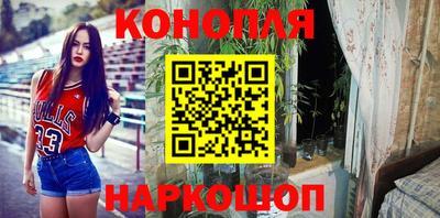 PSILOCYBIN Балаково
