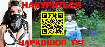 PSILOCYBIN Балаково