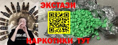 ECSTASY Балашиха