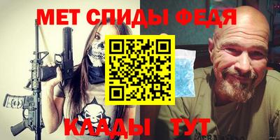 PSILOCYBIN Балаково