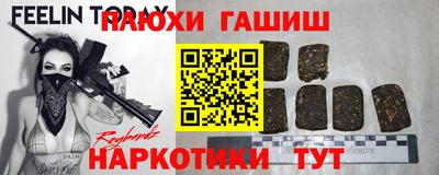 PSILOCYBIN Балаково