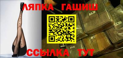 PSILOCYBIN Балаково