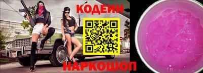 PSILOCYBIN Балаково