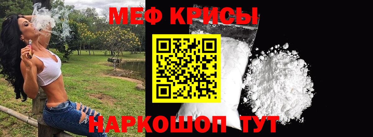 МЕФ  Выкса