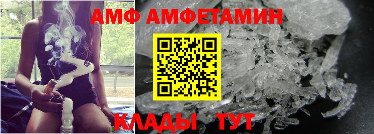 Метамфетамин Декстрометамфетамин 99.9% Выкса