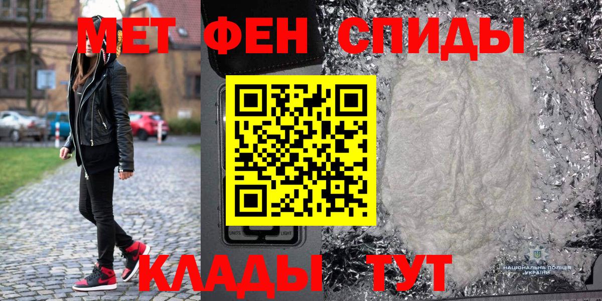Выкса  Метамфетамин витя  Метамфетамин витя  МЕТАМФЕТАМИН  Вход с VPN 