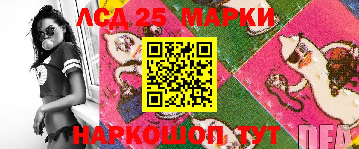 Выкса  Марки 25I-NBOMe 1,5мг  Марки NBOMe  как найти закладки  Вход с VPN 