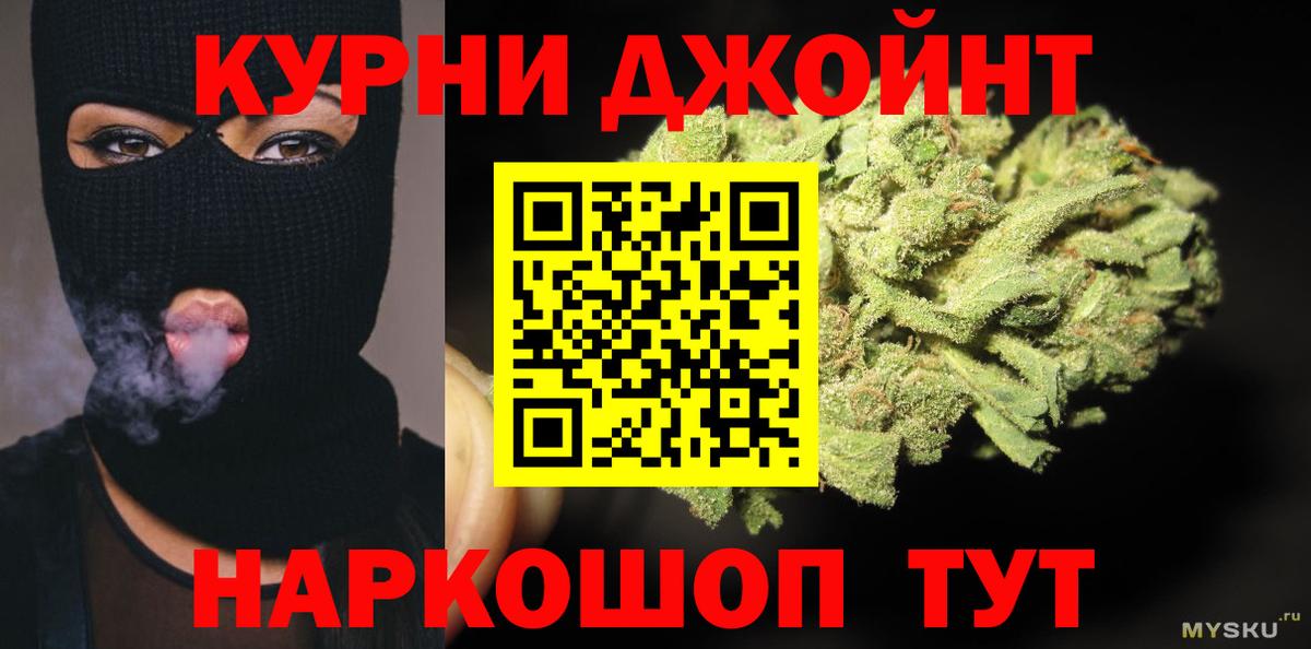 Конопля план  Вход с VPN  МАРИХУАНА семена  Выкса  Бошки марихуана OG Kush 